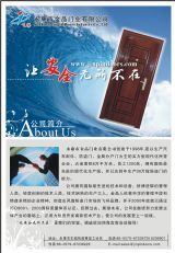 精心打造您的公司产品广告单页——专业设计与制作指南