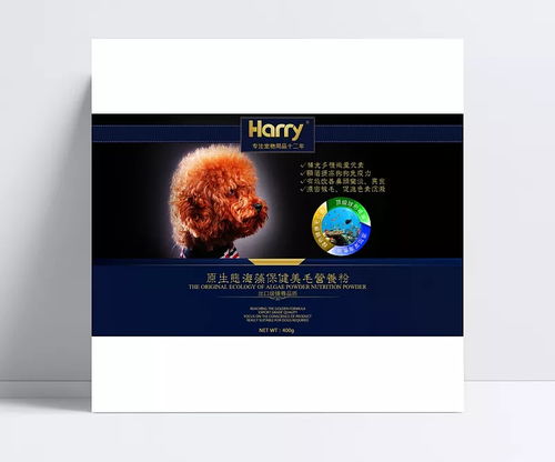 新宠物海藻粉包装设计素材——专业PSD成品助力品牌营销