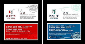 如何利用“广告公司名片5710×300”高清CDR素材提升设计效率