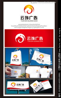 广告公司logo设计图片素材,设计悬赏,汇图网