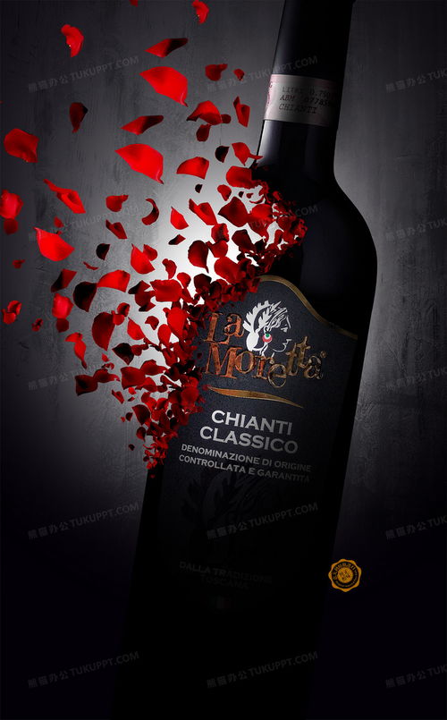 免费下载红酒广告设计背景 5906×9517像素高清素材