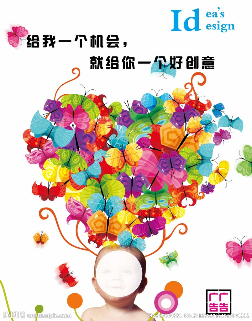 广告公司海报矢量图 广告设计的创意引擎与高效工具库